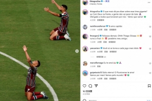 淘汰国米&amp;新月！弟媳社媒纪念：对这支伟大的团队还能说什么呢？