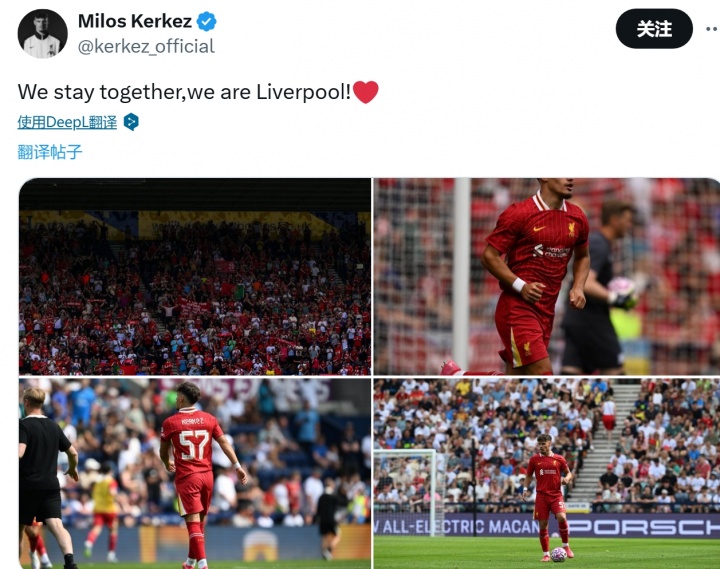 爱游戏-完成红军首秀！科尔克兹晒照：我们团结在一起，我们是利物浦❤️