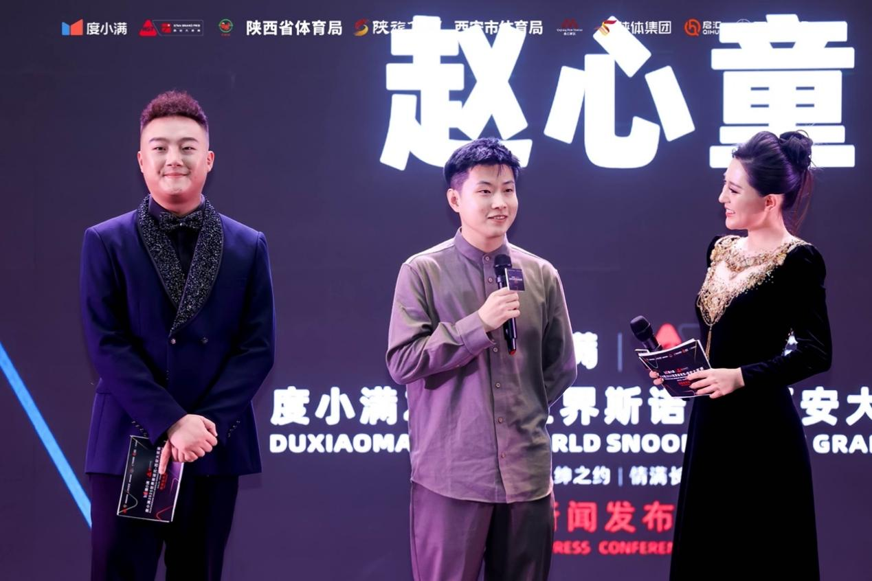 度小满连续两年独家冠名世界斯诺克·西安大奖赛